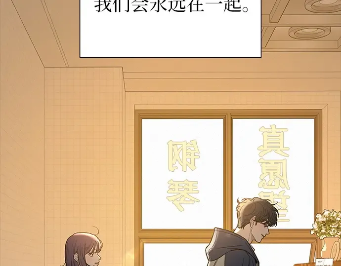 第109话 第185页
