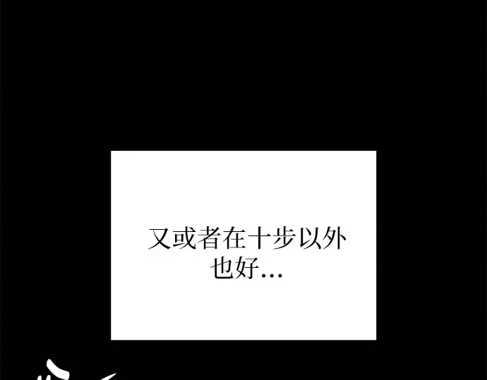 第109话 第194页