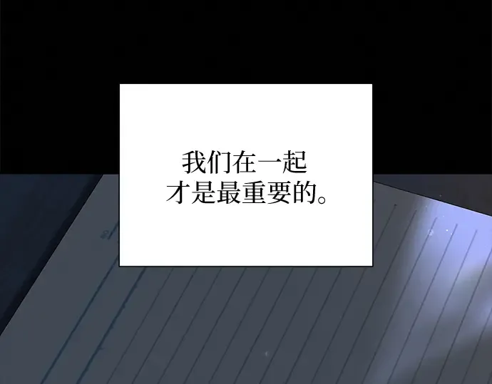第109话 第198页
