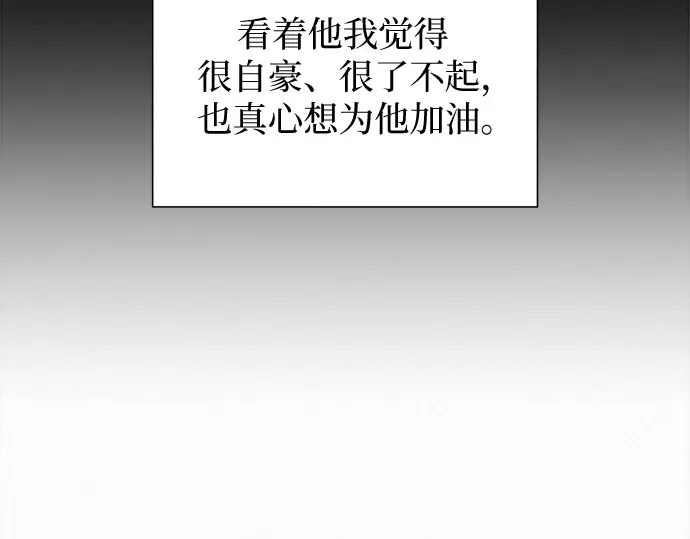 第109话 第201页
