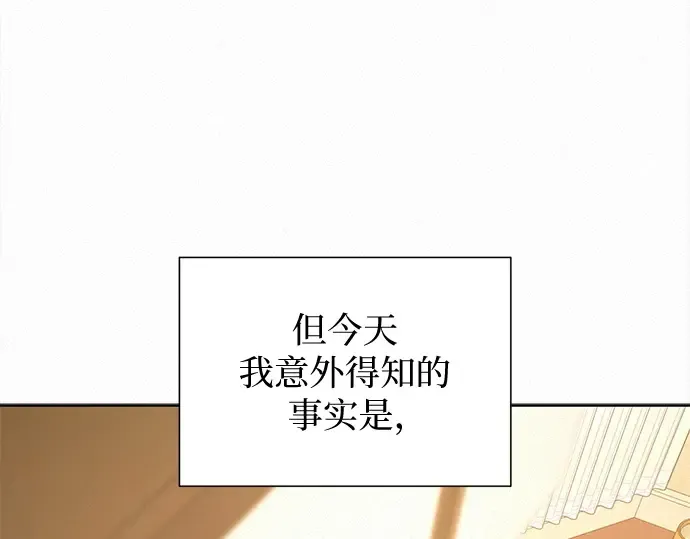 第109话 第202页