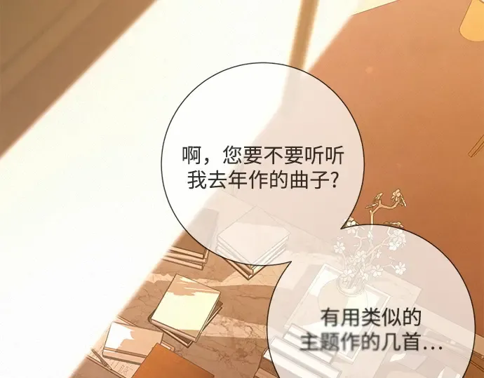 第109话 第203页
