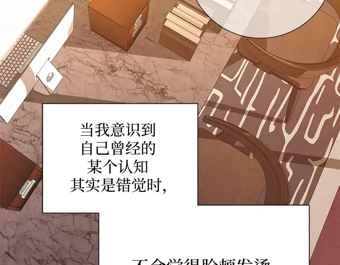 第109话 第204页