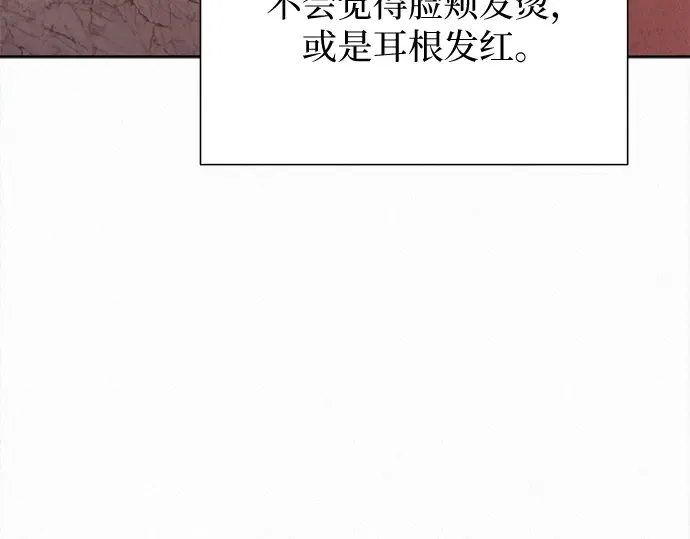 第109话 第205页
