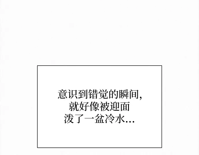 第109话 第206页