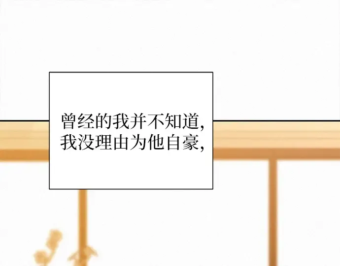 第109话 第212页