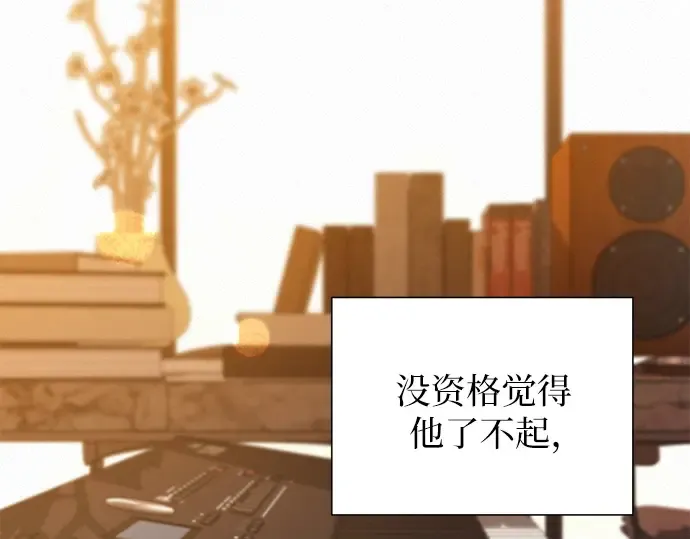 第109话 第213页