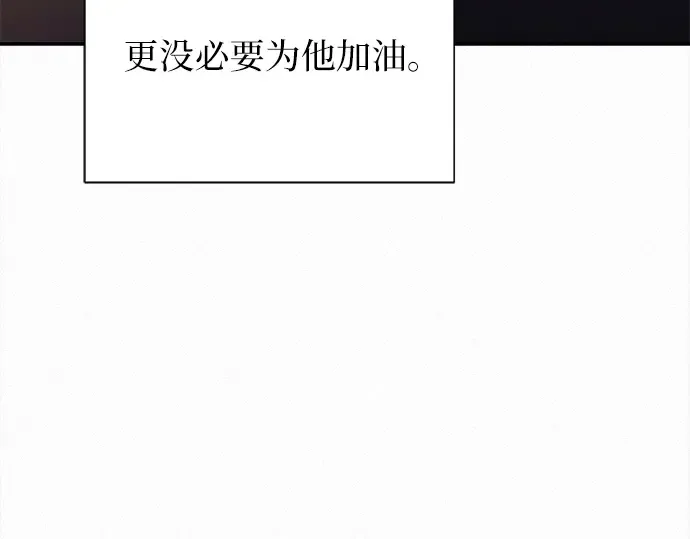 第109话 第215页