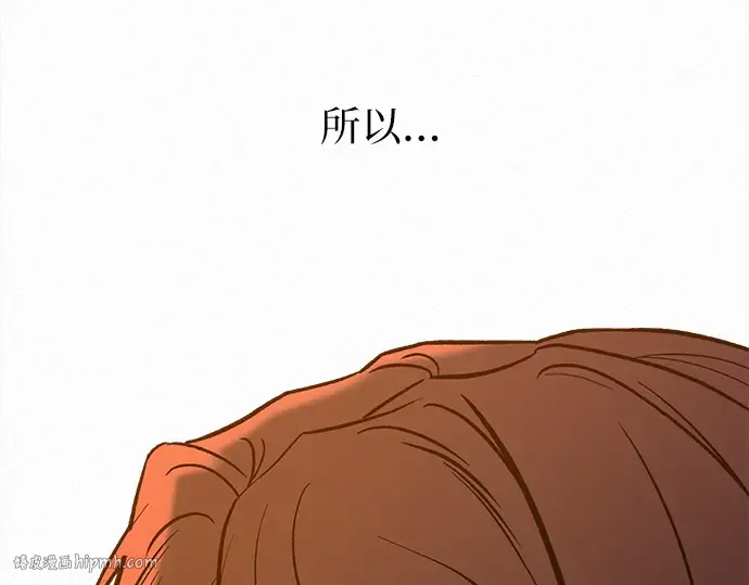 第109话 第216页