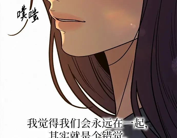 第109话 第218页