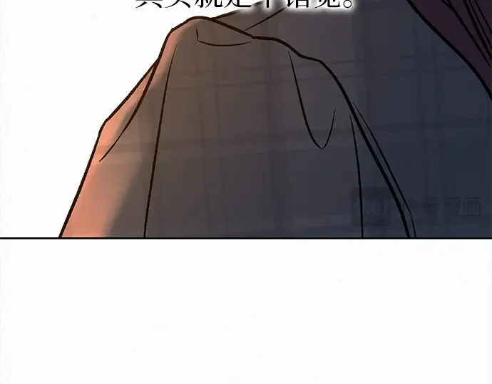 第109话 第219页