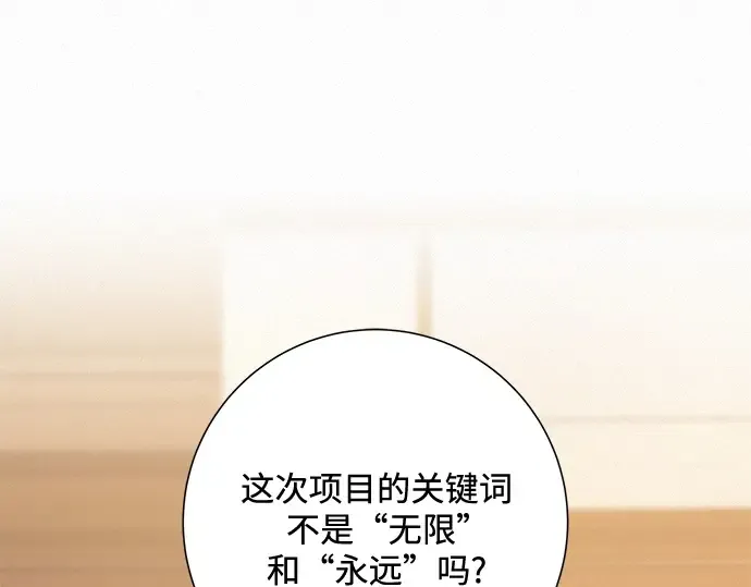 第109话 第225页
