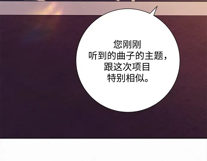 第109话 第228页