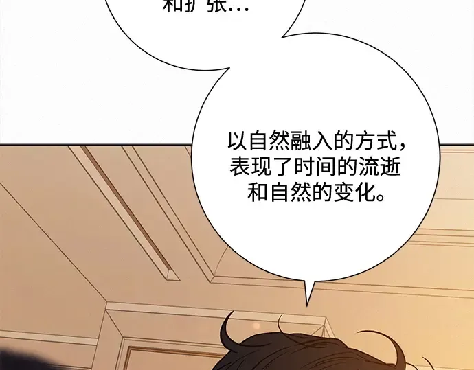 第109话 第230页