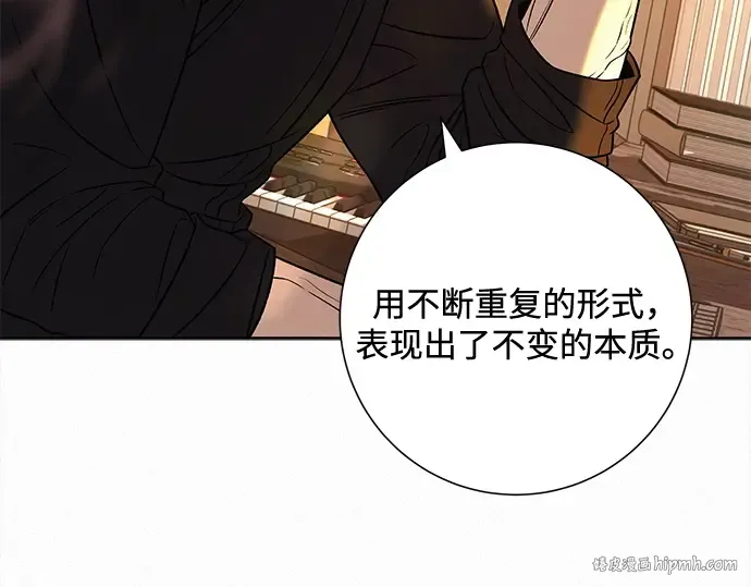 第109话 第232页