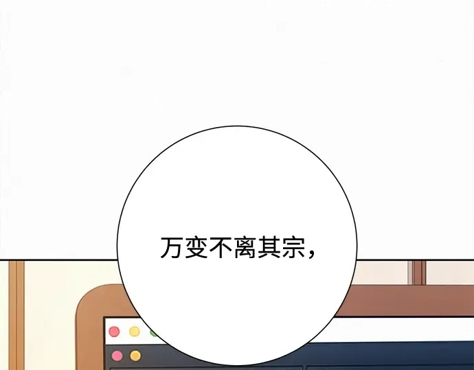 第109话 第233页