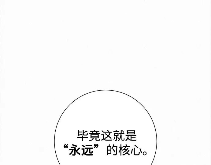 第109话 第236页