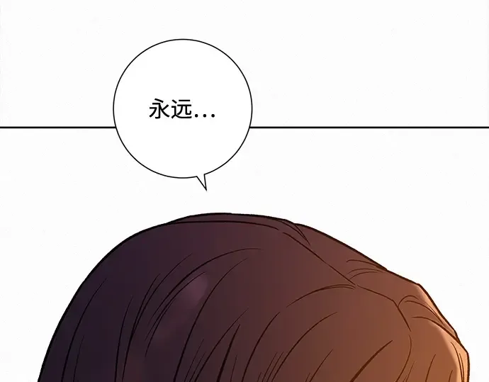 第109话 第238页