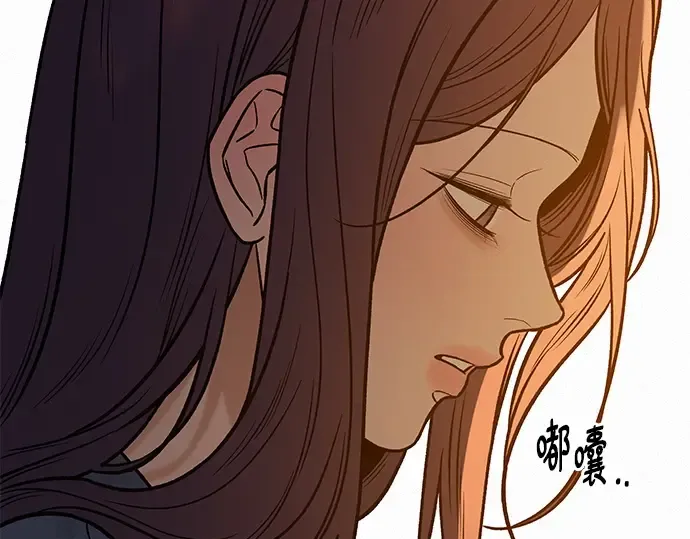 第109话 第239页