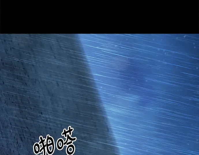 第109话 第243页