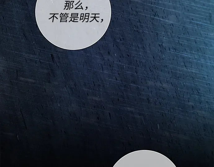 第109话 第246页