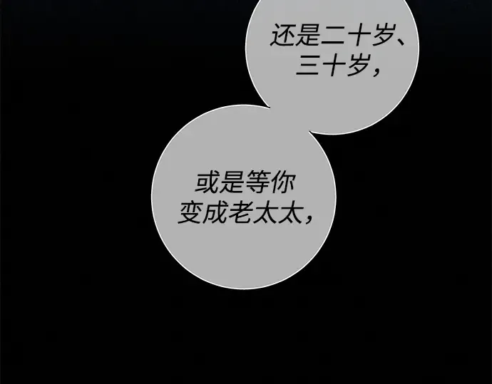 第109话 第247页