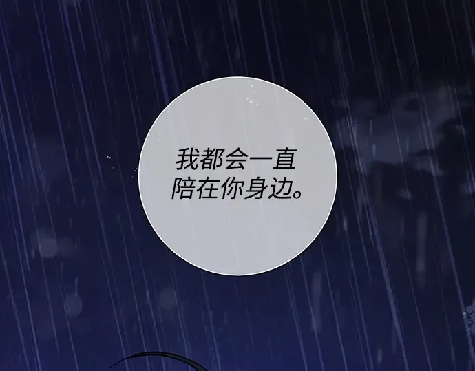 第109话 第249页