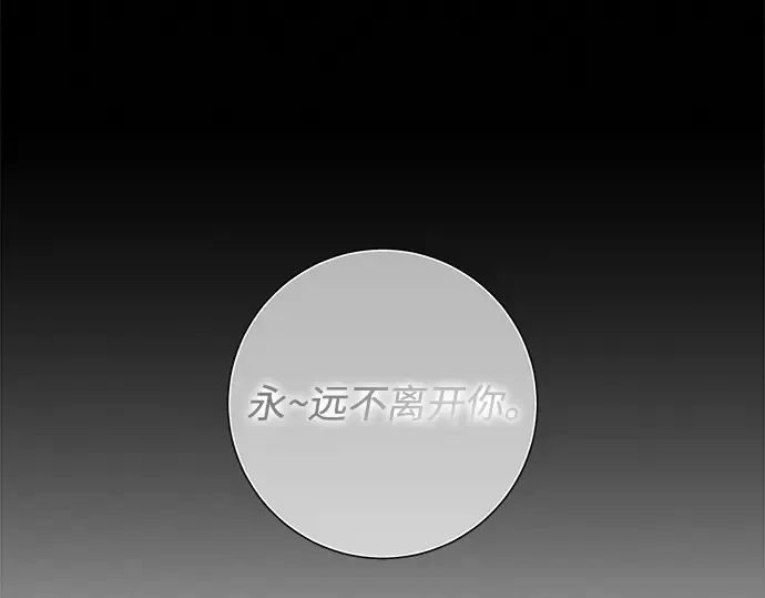第109话 第252页
