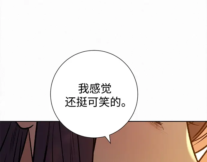 第109话 第255页