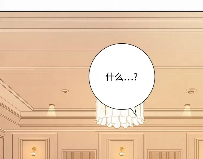 第109话 第258页