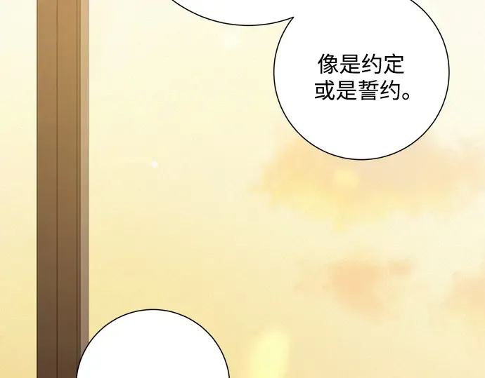 第109话 第262页