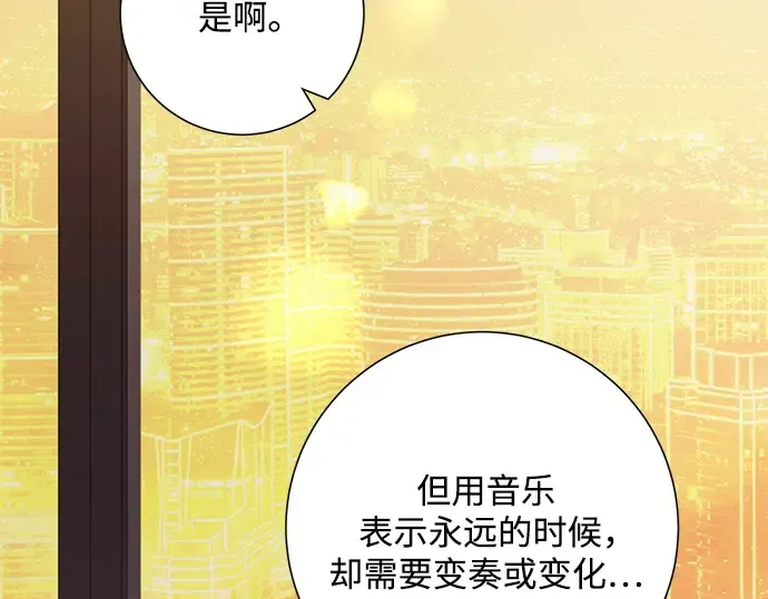 第109话 第263页
