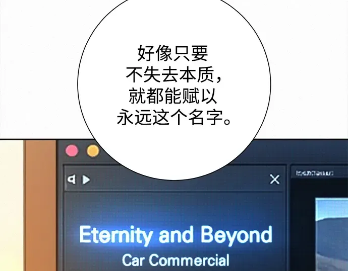 第109话 第265页
