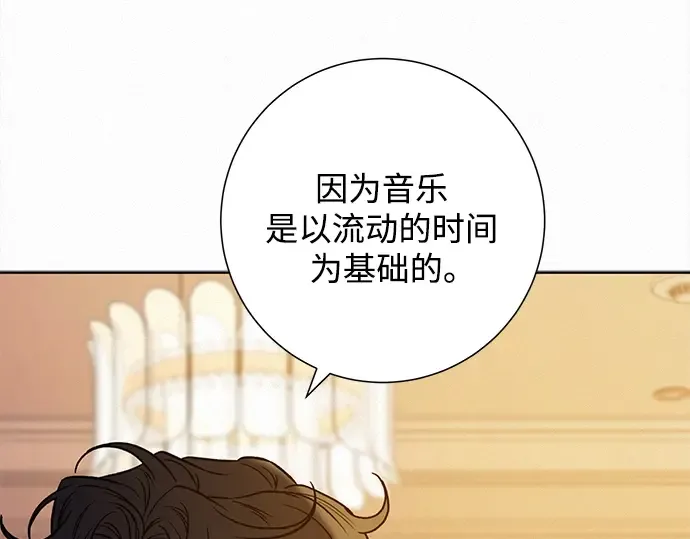 第109话 第267页