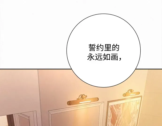 第109话 第270页