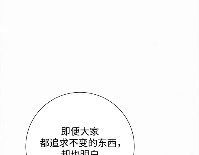 第109话 第273页