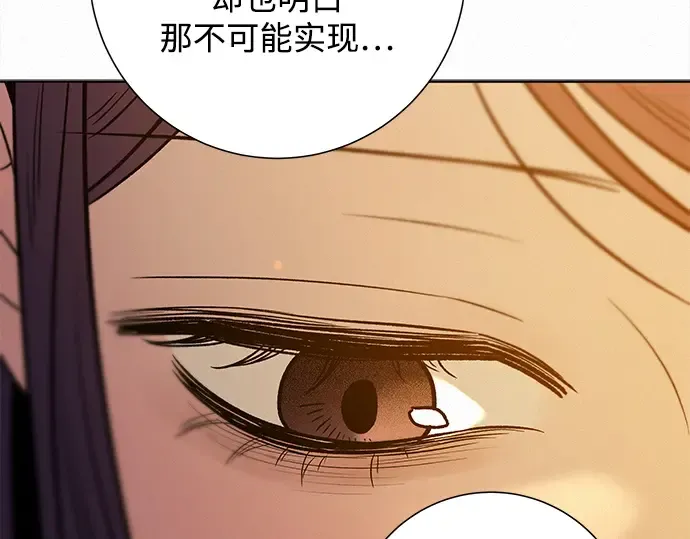 第109话 第274页