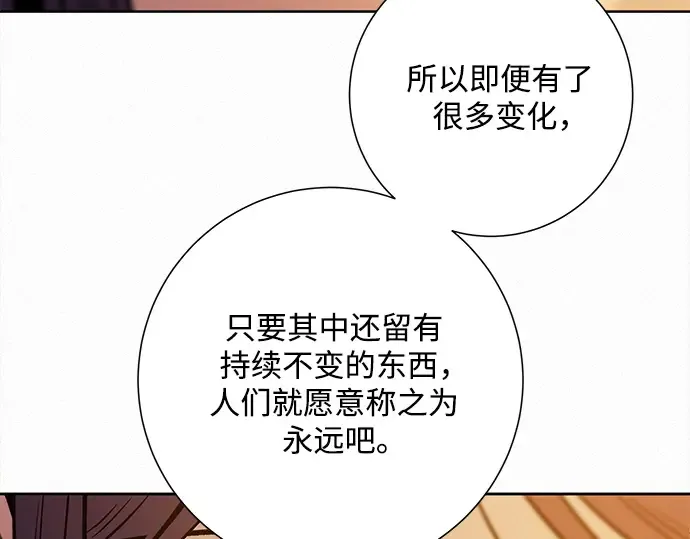 第109话 第275页
