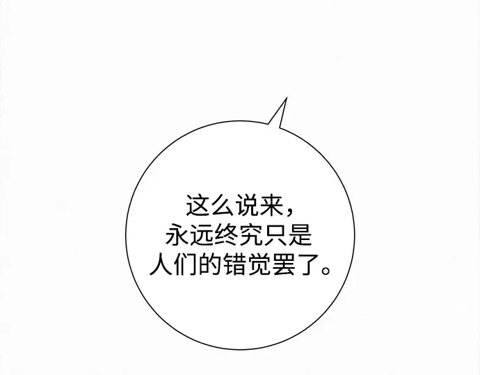 第109话 第277页