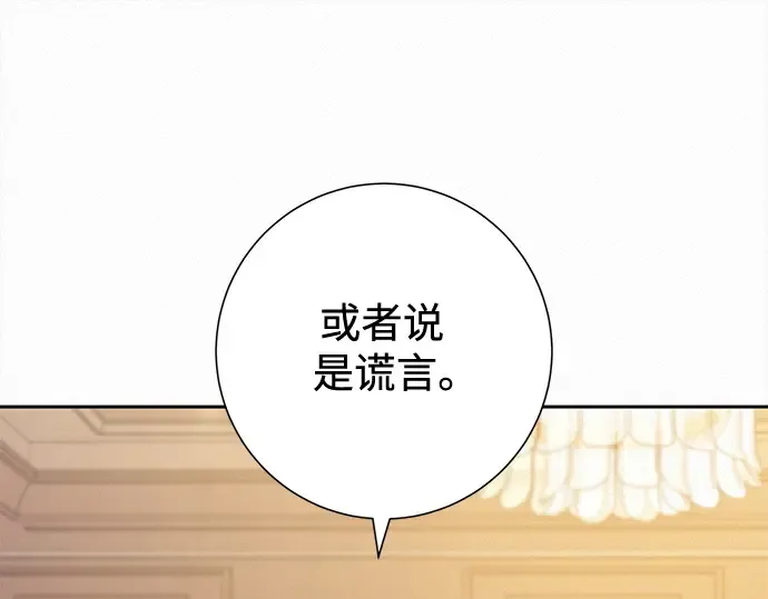 第109话 第279页