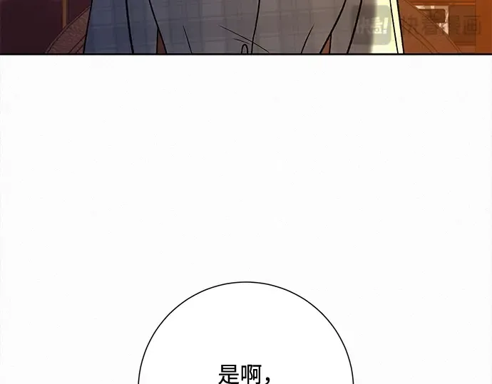 第109话 第281页