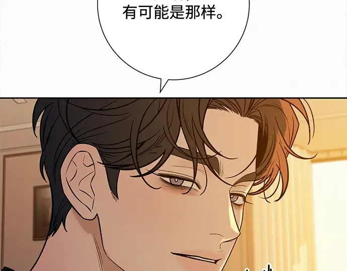 第109话 第282页