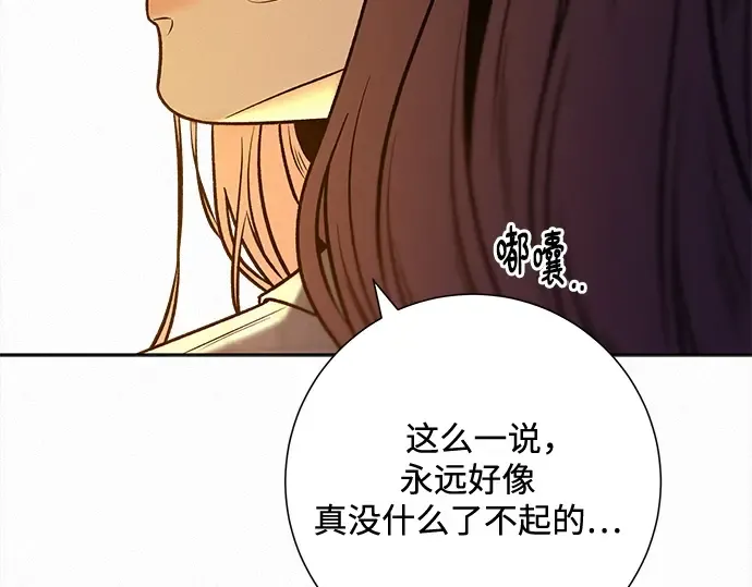 第109话 第285页