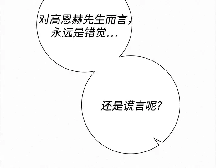 第109话 第287页