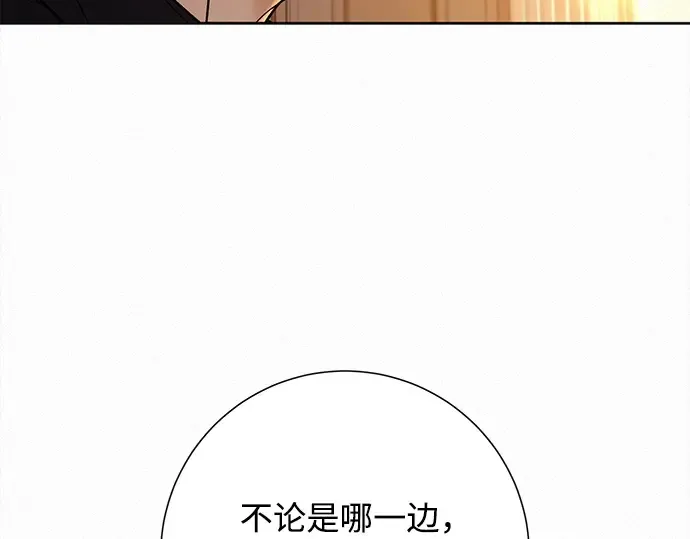第109话 第289页