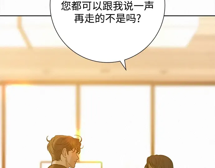 第109话 第290页