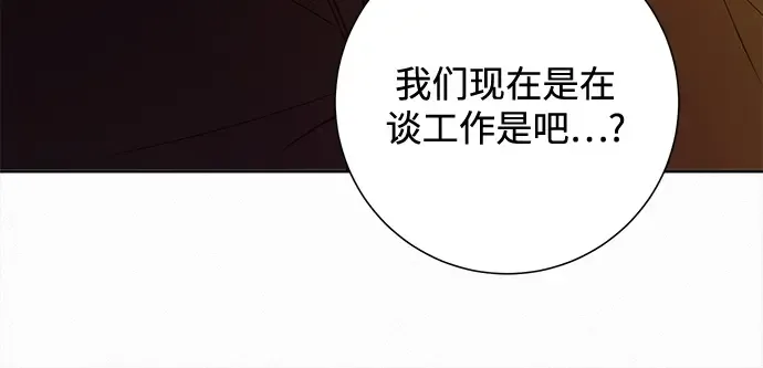 第109话 第294页
