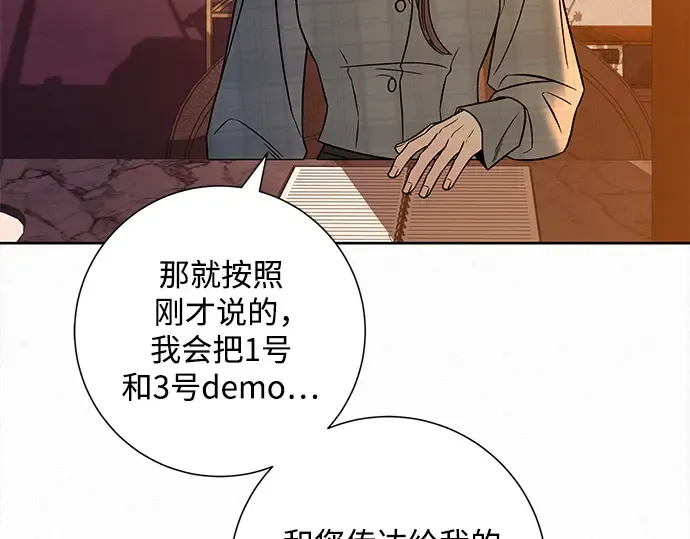 第109话 第297页