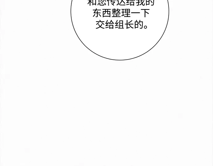 第109话 第298页