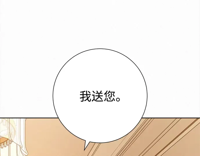 第109话 第305页